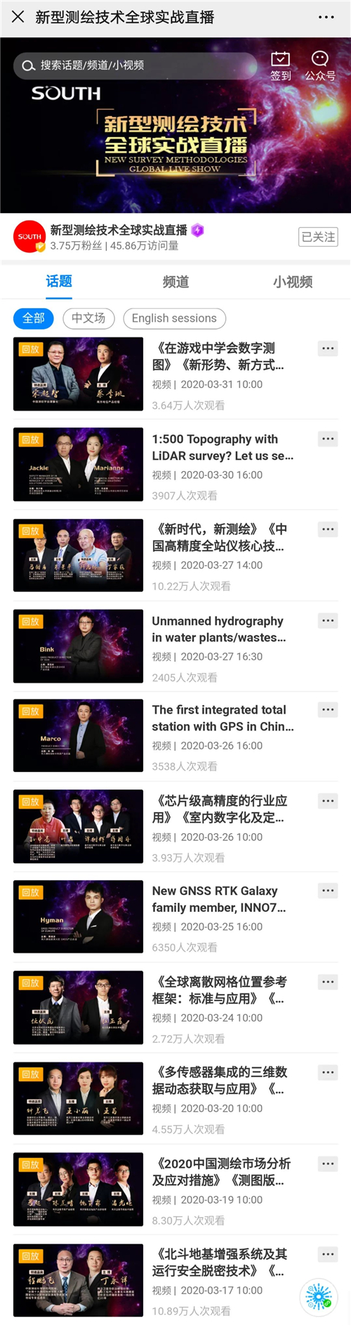 球客岛-专业足球角逐直播实时足球比分数据分析平台